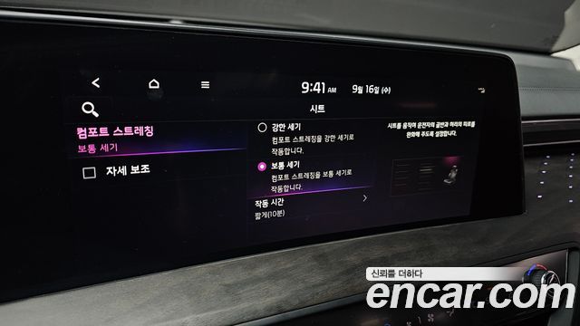 Kia K8 2023 — photo 19