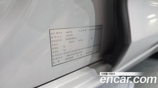 Audi A6 2021 — photo 27