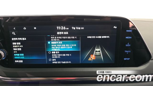 Hyundai Sonata 2022 — photo 22