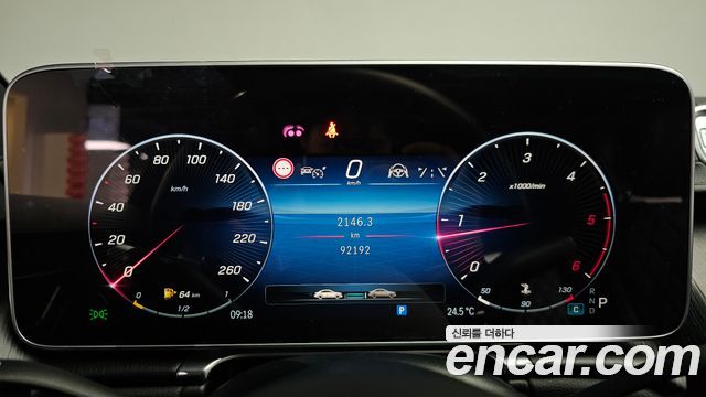 Mercedes-Benz S-Class 2023 — photo 11