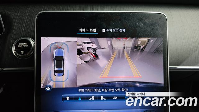 Mercedes-Benz S-Class 2023 — photo 21