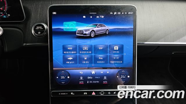 Mercedes-Benz S-Class 2023 — photo 22