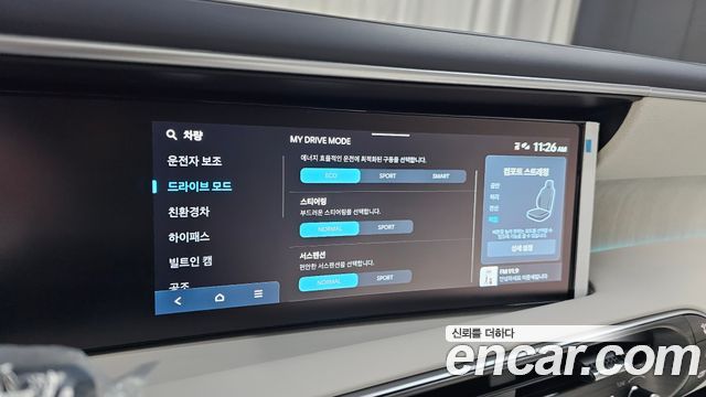 Hyundai Palisade 2026 — photo 28