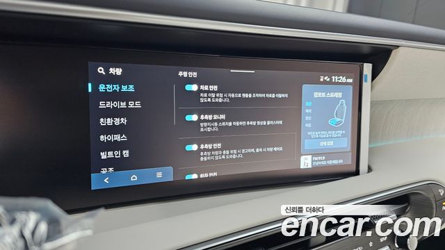 Hyundai Palisade 2026 — photo 29
