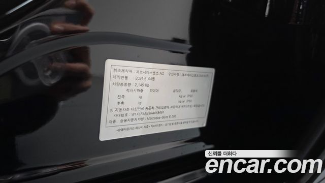 Mercedes-Benz E-Class 2024 — photo 29