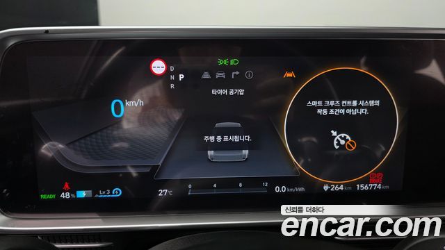 Hyundai Ioniq6 2023 — photo 11