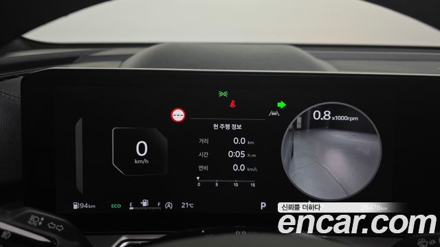 Kia Sorento 2024 — photo 8
