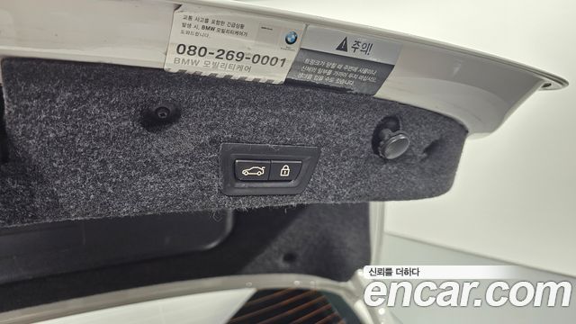 BMW 5-Series 2016 — photo 26