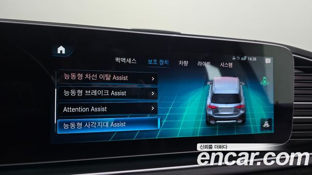 Mercedes-Benz GLE-Class 2022 — photo 29