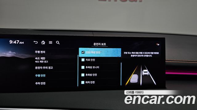 Genesis GV70 2026 — photo 28