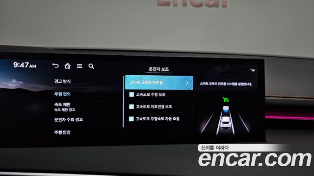 Genesis GV70 2026 — photo 29