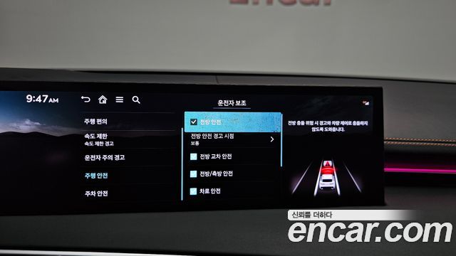 Genesis GV70 2026 — photo 31