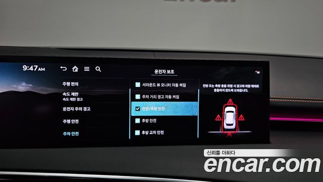 Genesis GV70 2026 — photo 32