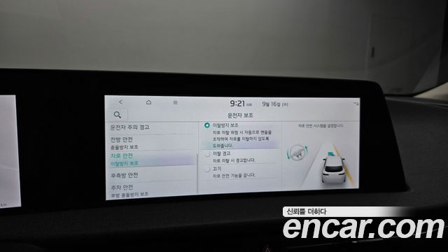 Kia EV6 2022 — photo 38