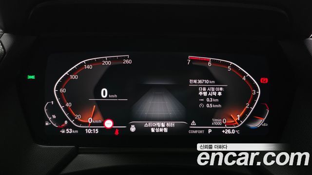 BMW 2-Series 2023 — photo 11