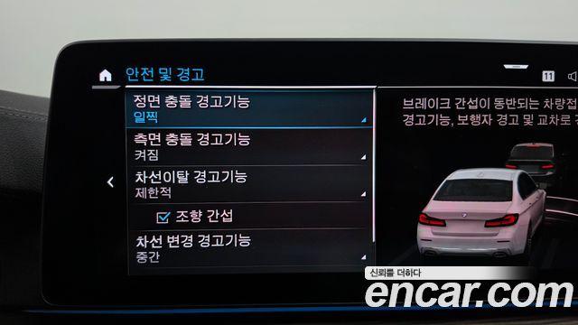 BMW 5-Series 2022 — photo 18
