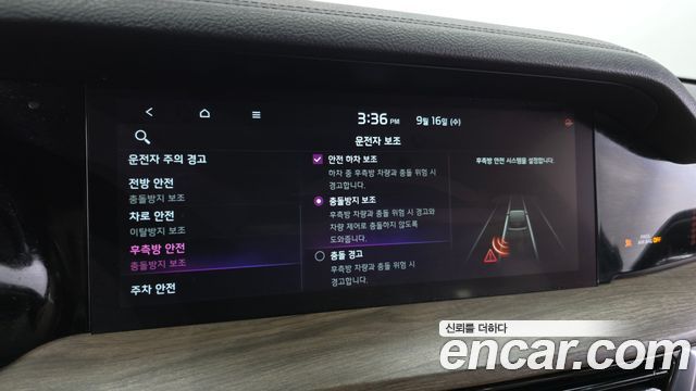 Kia Mohave 2020 — photo 22