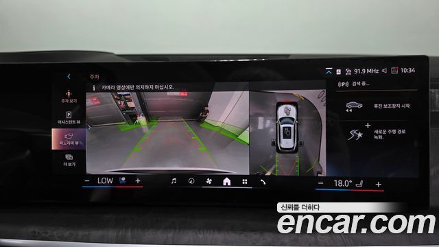 BMW X5 2025 — photo 15