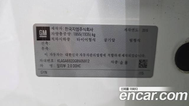 Chevrolet Korea Malibu 2016 — photo 28