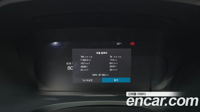 Volvo S90 2023 — photo 11