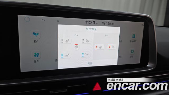 Hyundai Ioniq6 2025 — photo 29