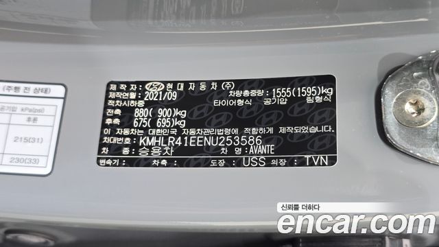 Hyundai AVANTE 2022 — photo 27