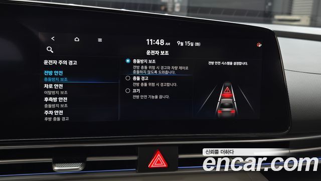 Hyundai AVANTE 2022 — photo 33