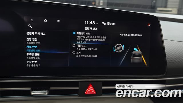 Hyundai AVANTE 2022 — photo 34