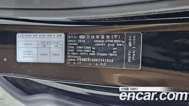 Kia Canival 2019 — photo 32