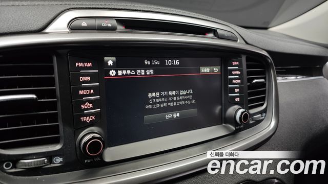 Kia Sorento 2017 — photo 16