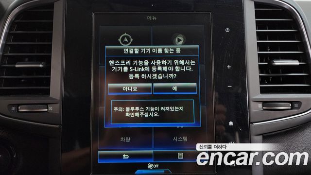 Renault Korea QM6 2023 — photo 31