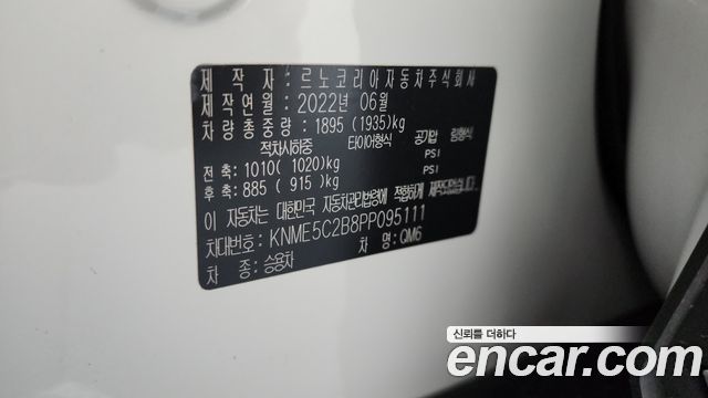 Renault Korea QM6 2023 — photo 33