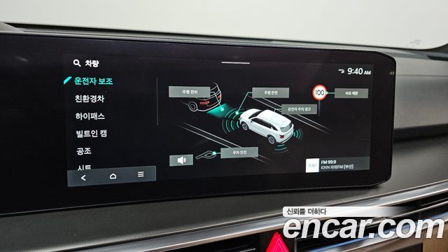 Kia Sorento 2025 — photo 32