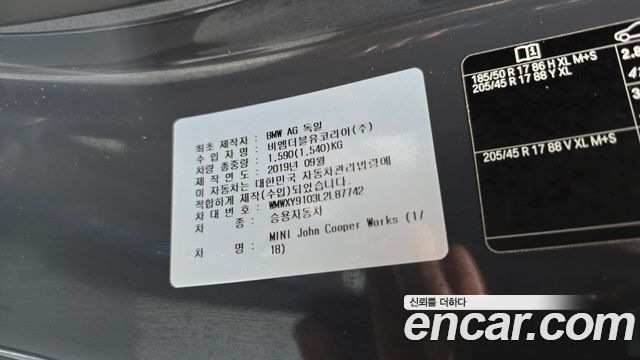Mini Cooper 2020 — photo 29