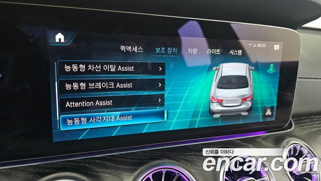 Mercedes-Benz E-Class 2021 — photo 29