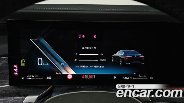 BMW 7-Series 2023 — photo 11