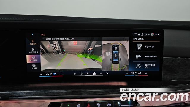 BMW 7-Series 2023 — photo 20