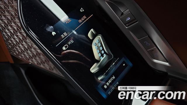 BMW 7-Series 2023 — photo 26