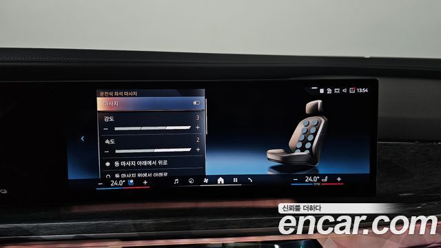 BMW 7-Series 2023 — photo 33