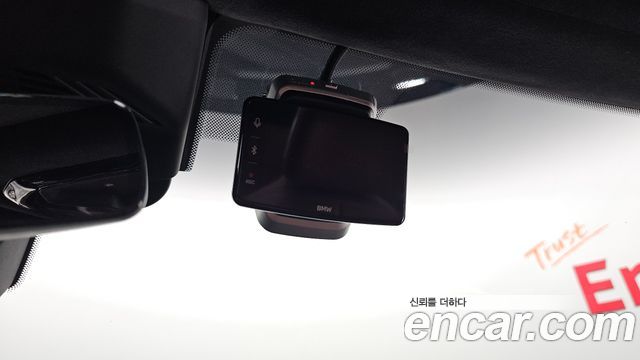 BMW 7-Series 2023 — photo 38
