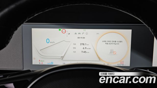 Hyundai Ioniq5 2022 — photo 11