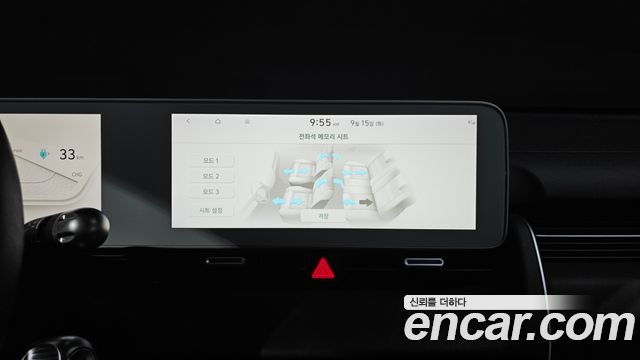 Hyundai Ioniq5 2022 — photo 23