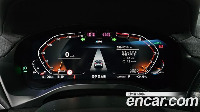 BMW X3 2023 — photo 11