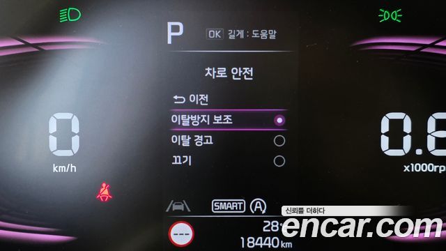 Kia Sportage 2024 — photo 22
