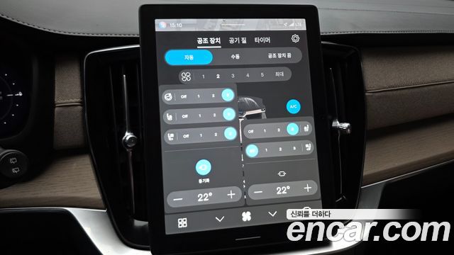 Volvo XC90 2025 — photo 28