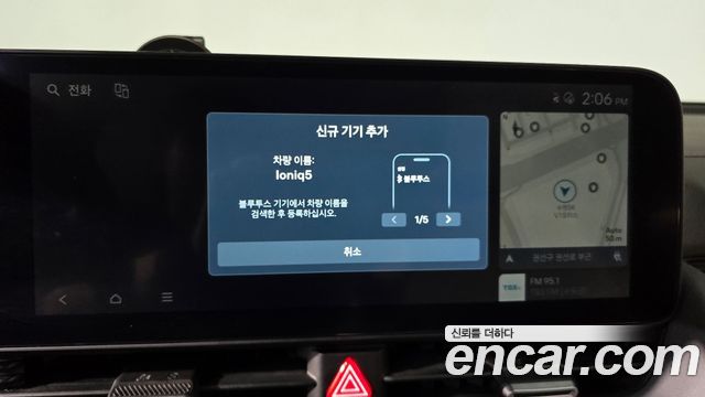 Hyundai Ioniq5 2025 — photo 18