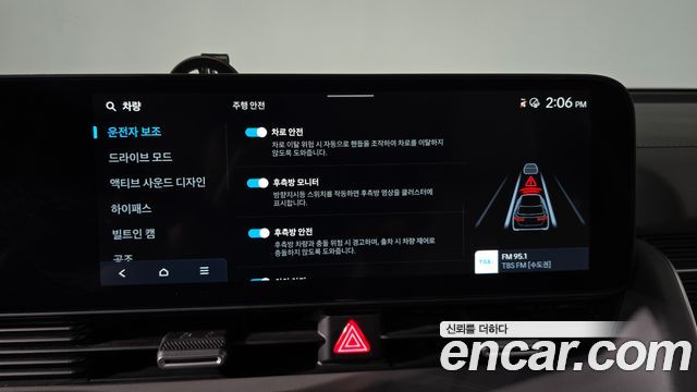 Hyundai Ioniq5 2025 — photo 32