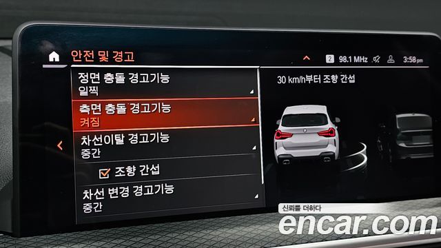 BMW X3 2022 — photo 21