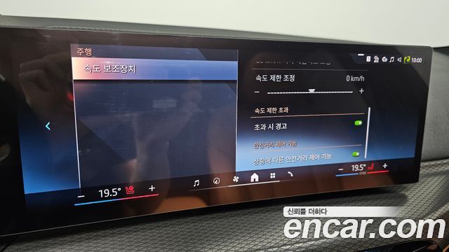 BMW 3-Series 2025 — photo 22