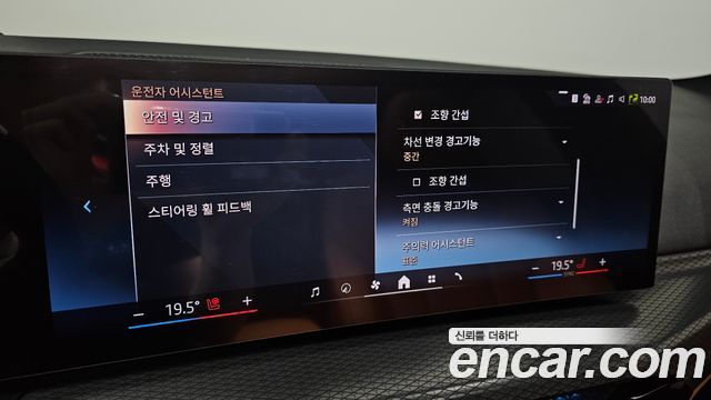 BMW 3-Series 2025 — photo 23